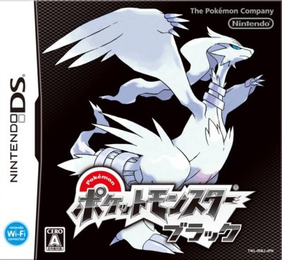 Pokémon Version Noire (import japonais) - DS