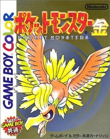 Pokémon Version Or (import japonais) en boîte - Game Boy