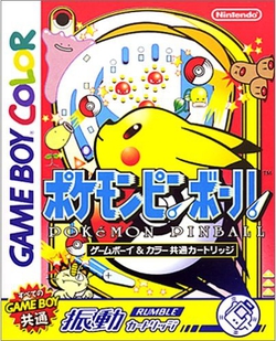 Pokemon Pinball (import japonais) - Game Boy