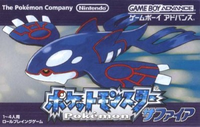 Pokemon Saphir (Import Japonais) - Game Boy Advance