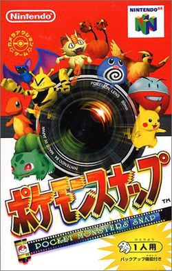 Pokemon Snap (import japonais) en boîte - Nintendo 64