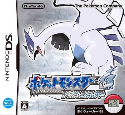 Pokemon Version Argent : Soulsilver - Avec Pokewalker (import japonais) - DS