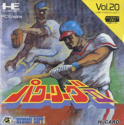 Power League II (import japonais) - Nec PC Engine CoreGrafX