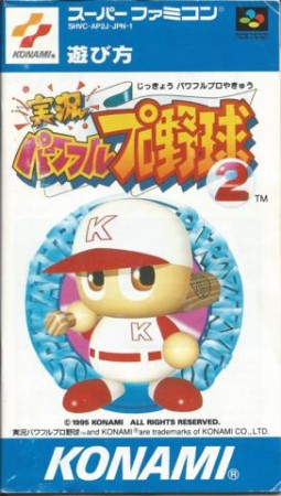 Jikkyou Powerful Pro Yakyuu 2 (import japonais) - Super Nintendo
