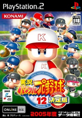 Powerful Pro Baseball 12 (import japonais) - Playstation 2
