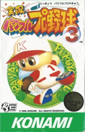 Jikkyou Powerful Pro Yakyuu 3 (import japonais) - Super Nintendo