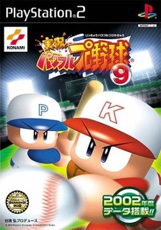 Powerful Pro Baseball 9 (import japonais) - Playstation 2
