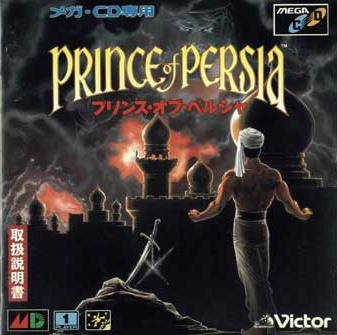 Prince of Persia (import japonais) - Mega CD