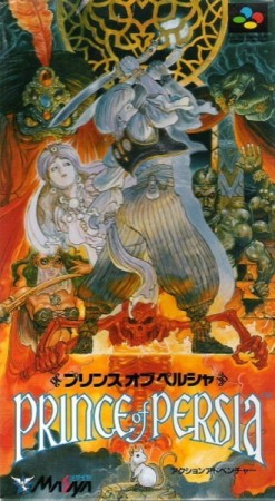 Prince of Persia (import japonais) en boite - Super Nintendo