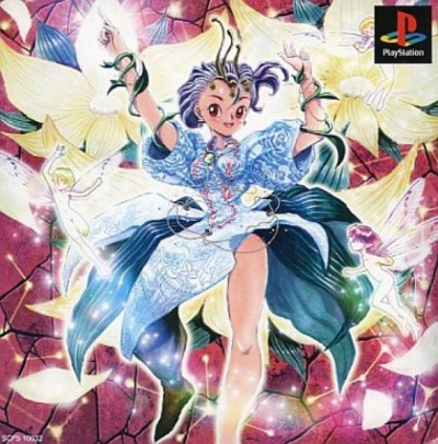 Princess Maker 3 : Fairy Tales Come True (Import Japonais) - Playstation One