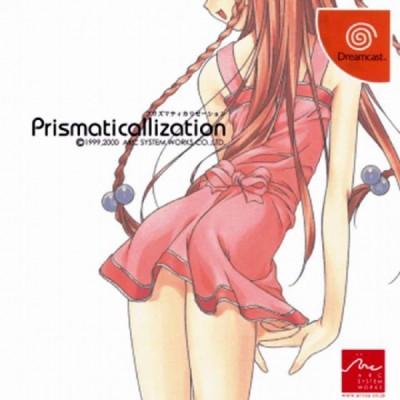 Prismaticallization (import japonais) - Dreamcast