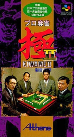 Pro Mahjong Kiwame II (import japonais) - Super Nintendo
