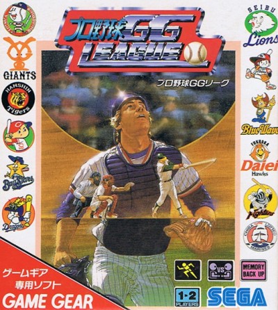 Pro Yakyuu GG League (import japonais) - Game Gear