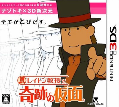Professeur Layton et le Masque des Miracles (import japonais) - 3DS