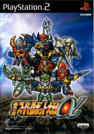Dai-2-Ji Super Robot Taisen Alpha (import japonais) - Playstation 2