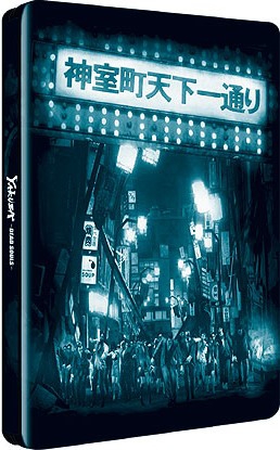 Yakuza: Dead Souls Steelbook - Playstation 3