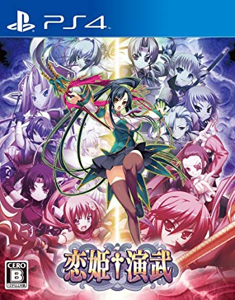 Koihime Enbu (import japonais) - Playstation 4 
