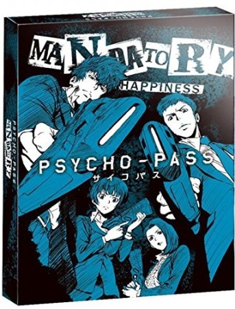 Psycho-Pass: Mandatory Happiness - Édition Collector - Playstation 4 