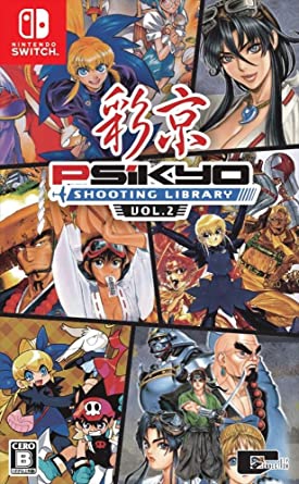 Psikyo Shooting Library Vol. 2 (import japonais) - Switch