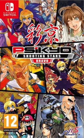 Psikyo Shooting Stars Bravo - Switch