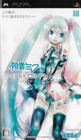 Hatsune Miku: Project Diva (import japonais) - Playstation Portable