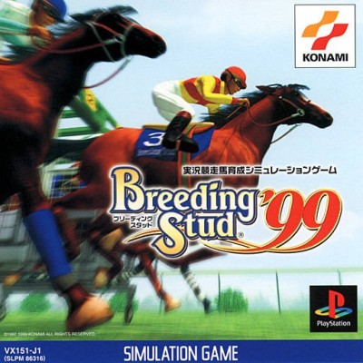 Breeding Stud '99 (import japonais) - Playstation One