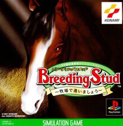 Breeding Stud: Bokujou de Aimashou (import japonais) - Playstation One