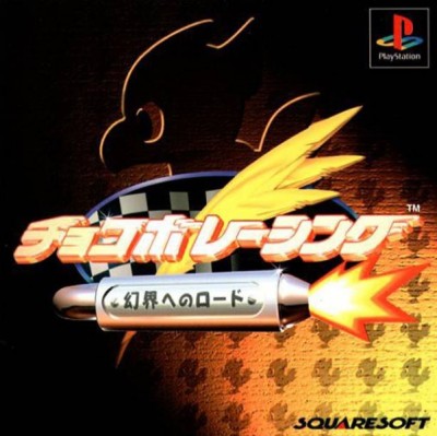 Chocobo Racing (import japonais) - Playstation One