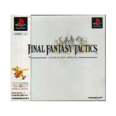 Final Fantasy Tactics (Import Japonais) - Playstation One