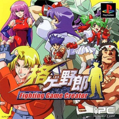 Kakuge-Yaro: Fighting Game Creator (import japonais) - Playstation One