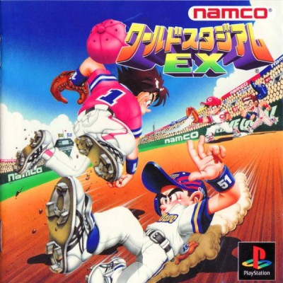World Stadium EX (import japonais) - Playstation One