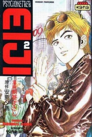Psychometrer Eiji - Tome 2 - Librairie