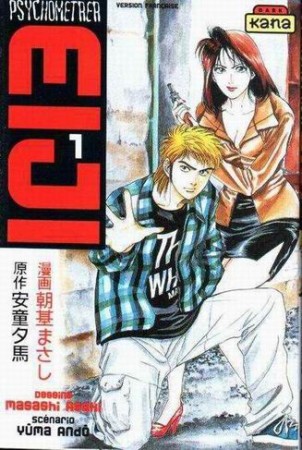 Psychometrer Eiji - Tome 1 - Librairie