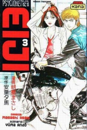 Psychometrer Eiji - Tome 3 - Librairie