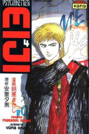 Psychometrer Eiji - Tome 4 - Librairie