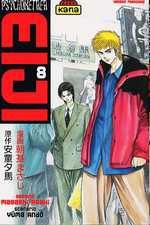 Psychometrer Eiji - Tome 8 - Librairie