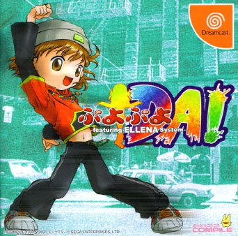 Puyo Puyo Da! featuring Ellena System (import japonais) - Dreamcast
