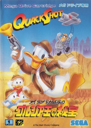 QuackShot Starring Donald Duck (Import Japonais) - Megadrive