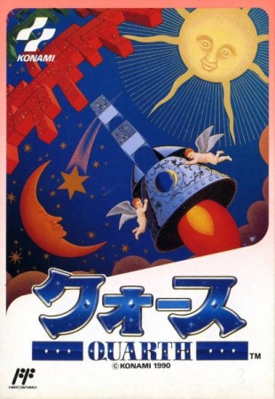 Quarth (import japonais)  - NES