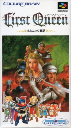 First Queen: Ornic Senki (import japonais)   - Super Nintendo
