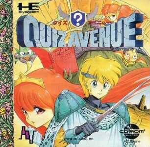 Quiz Avenue (import japonais) - Nec Pc Engine DUO