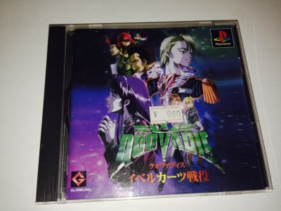 Quo Vadis (import japonais) - Playstation One