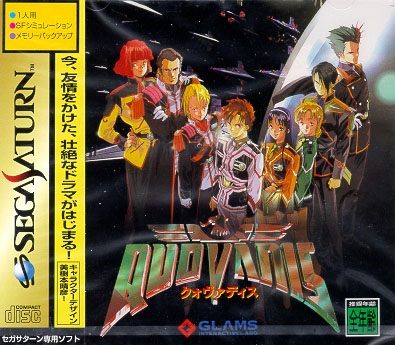 Quovadis (import japonais) - Saturn