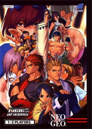 Rage of the Dragons - Neo Geo