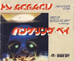 Raid on Bungeling Bay (import japonais) - NES