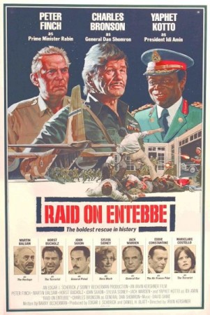 Raid Sur Entebbe - DVD
