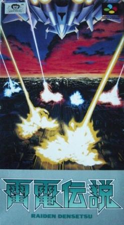 Raiden Densetsu (import japonais) - Super Nintendo