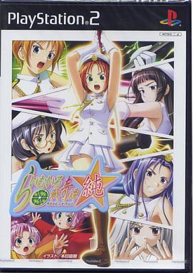 Raimuiro Senkitan -Jun (import japonais) - Playstation 2