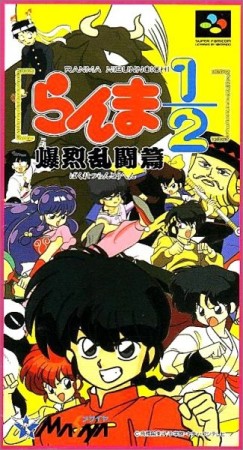 Ranma 1/2 (import japonais) - Super Nintendo
