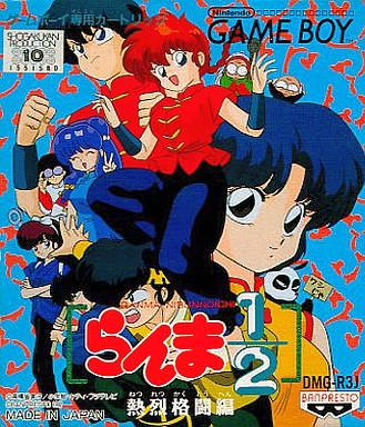Ranma 1/2: Netsuretsu Kakutouhen (import japonais)  - Game Boy